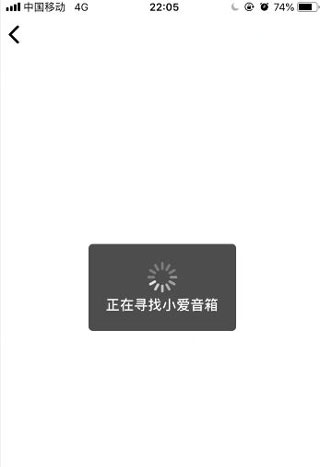 小愛(ài)音箱官方版