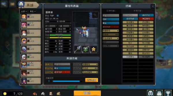 掛機(jī)吧勇者PC端