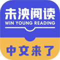 未泱閱讀app官網(wǎng)版