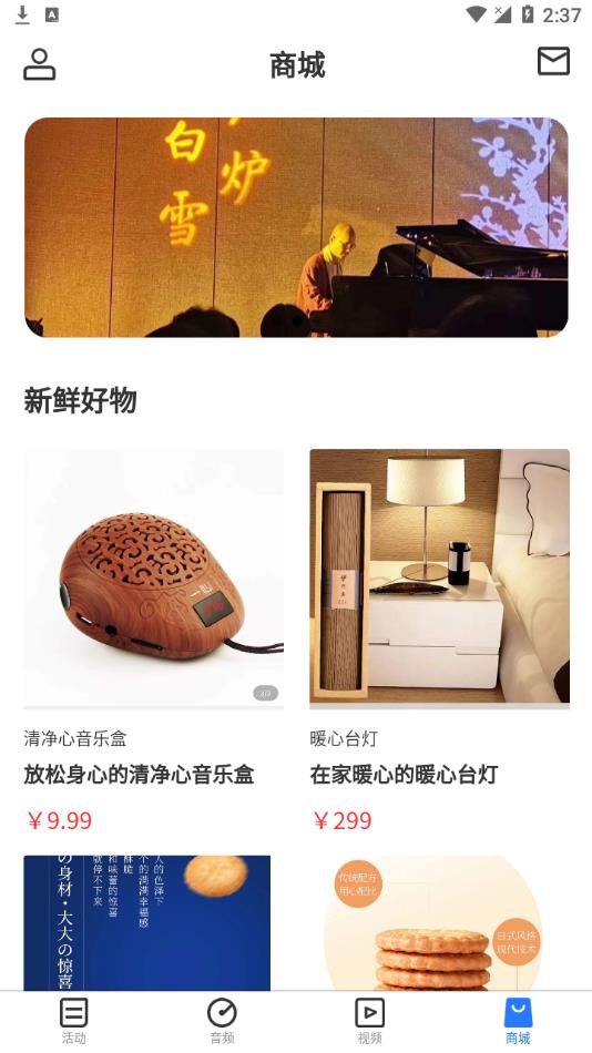 康達天下最新版