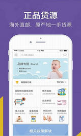 洋姑媽全球購(gòu)app