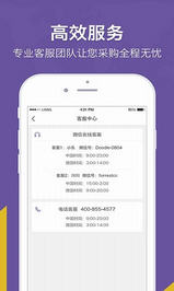 洋姑媽全球購(gòu)app