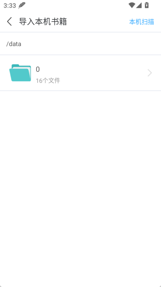 塔讀小說免費(fèi)版