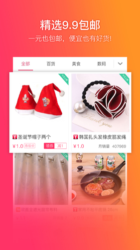 給惠網(wǎng)手機(jī)官網(wǎng)版