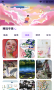 art元藝術(shù)平臺(tái)最新版