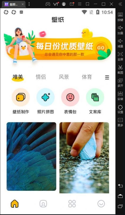 酷愛漫畫壁紙最新高清版