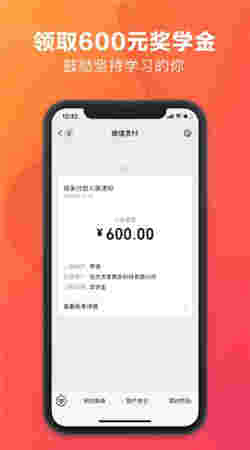 潘多拉英語安卓版