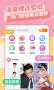 壁紙大全APP安卓高清版