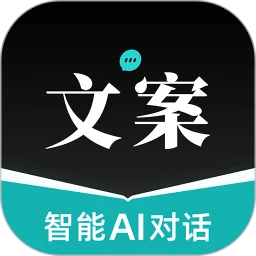 文案狗免費版