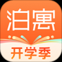 泊寓升級版