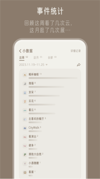 小停頓安卓純凈版