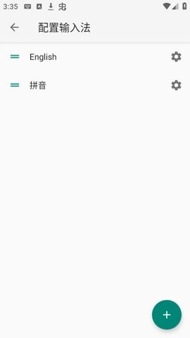 小企鵝輸入法安卓版