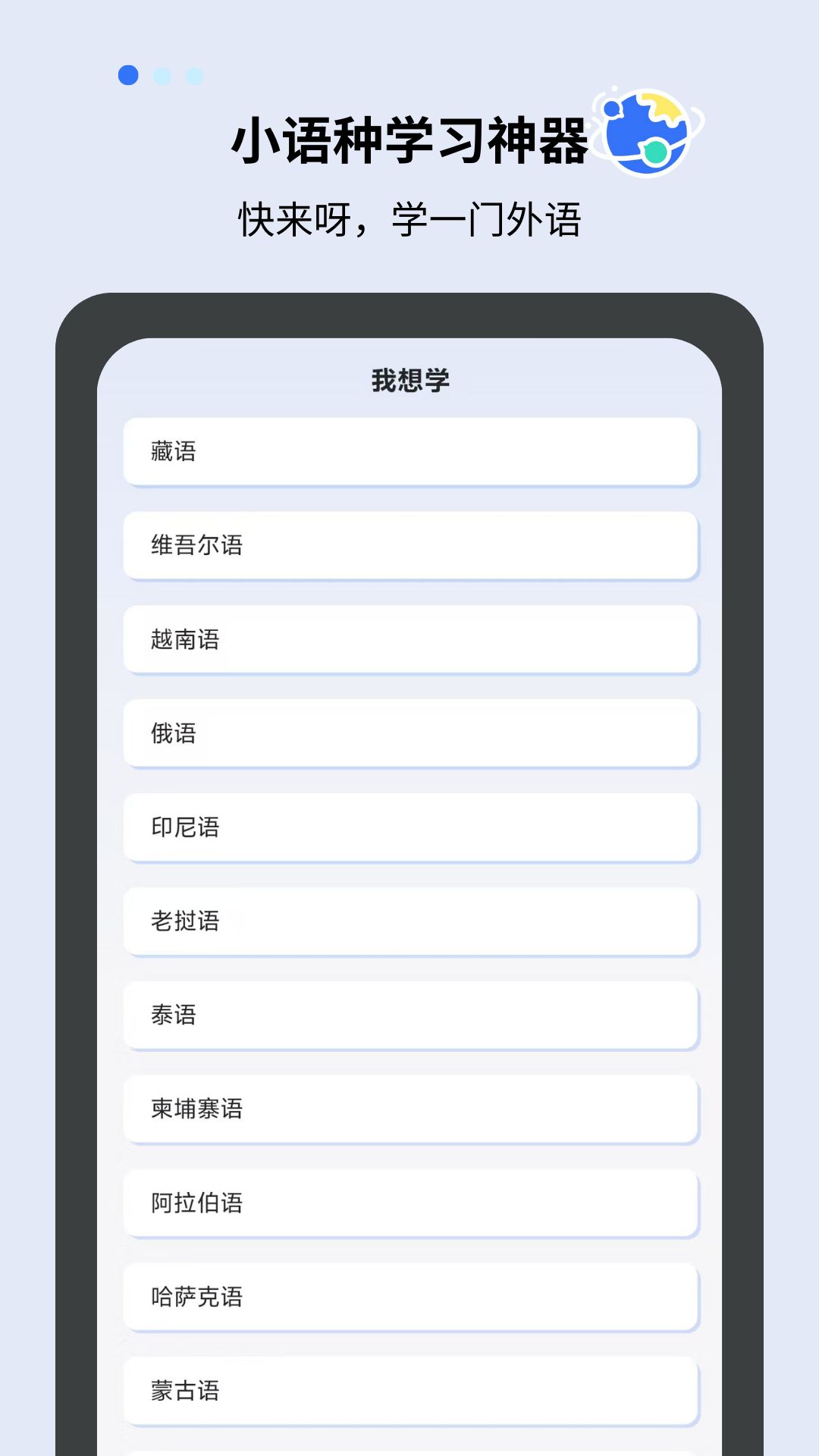 準單詞王專業(yè)版
