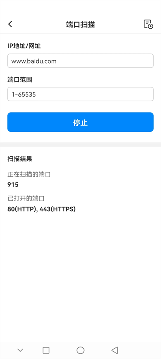 網(wǎng)絡(luò)百寶箱官網(wǎng)版