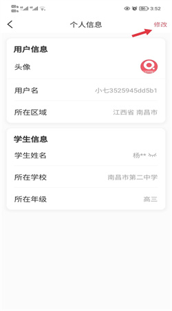 七天學堂官網(wǎng)版