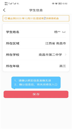 七天學堂官網(wǎng)版