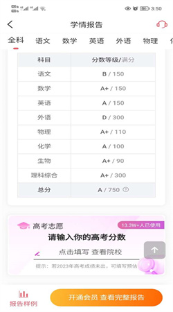 七天學堂官網(wǎng)版