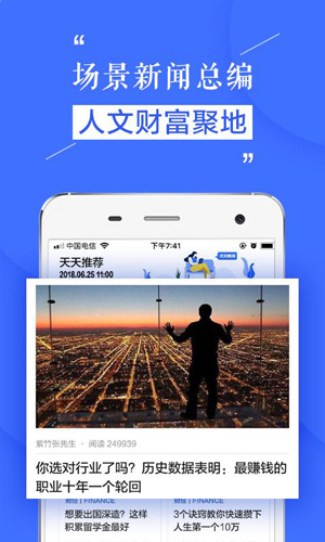 天天在線(xiàn)app安卓版