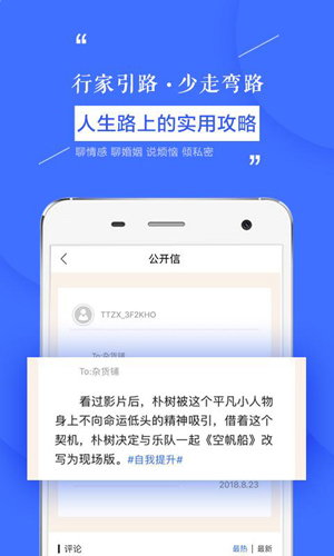 天天在線(xiàn)app安卓版