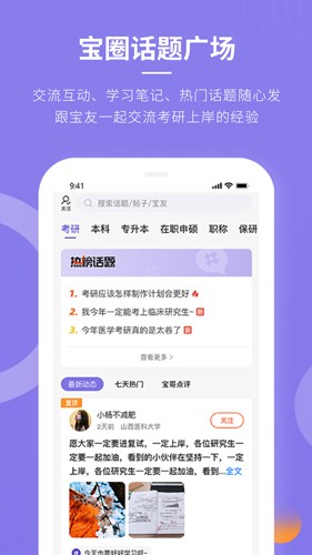 忠保醫(yī)學手機官網(wǎng)版