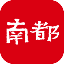 南都2024