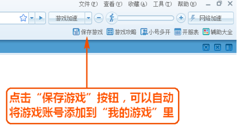 糖果游戲瀏覽器正版
