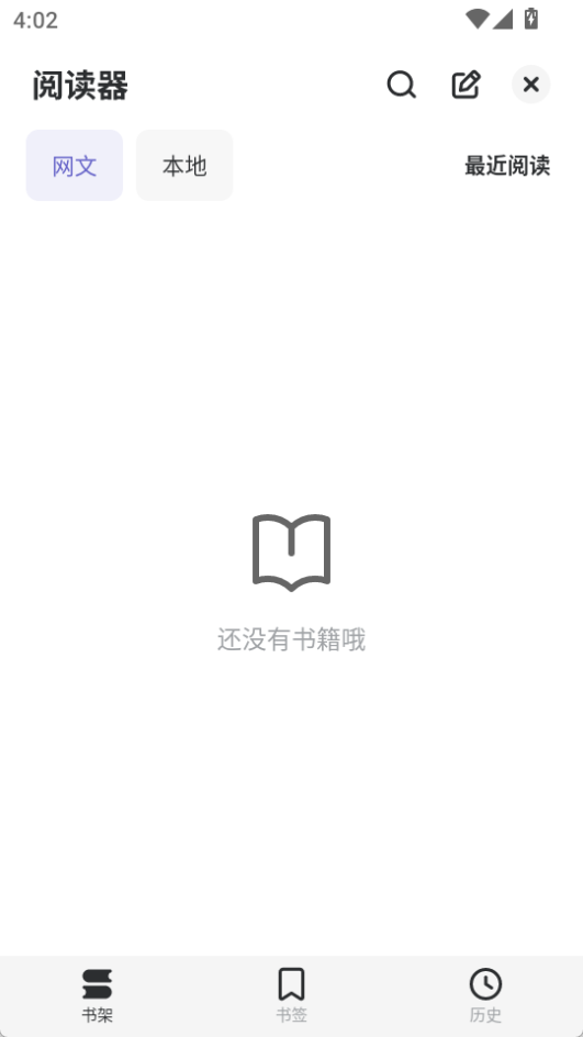 樂感瀏覽器(極簡純凈)