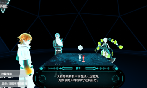 阿爾特斯:超越時空