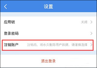 億谷智慧教育優(yōu)化版