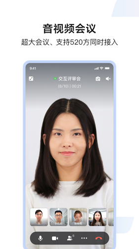 如流app官網(wǎng)版