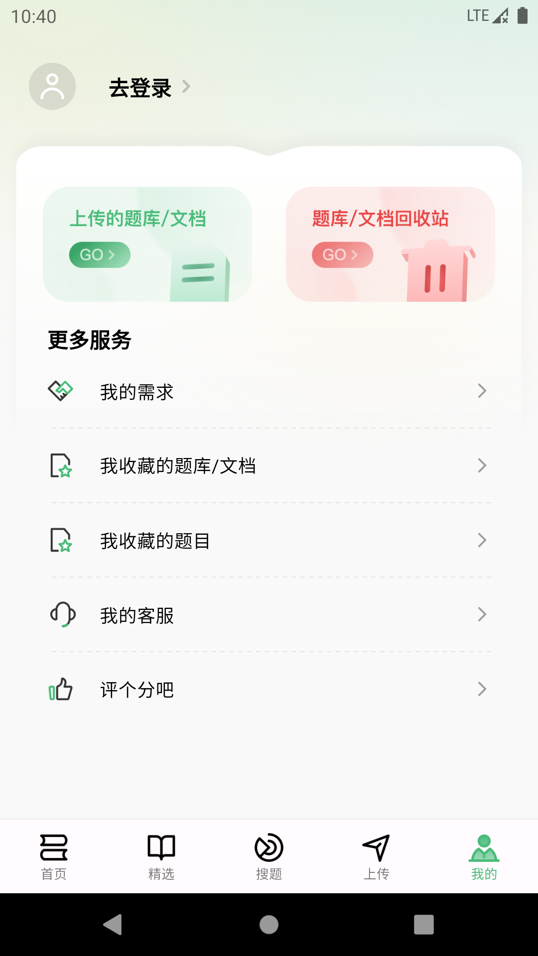 考必過標(biāo)準(zhǔn)版