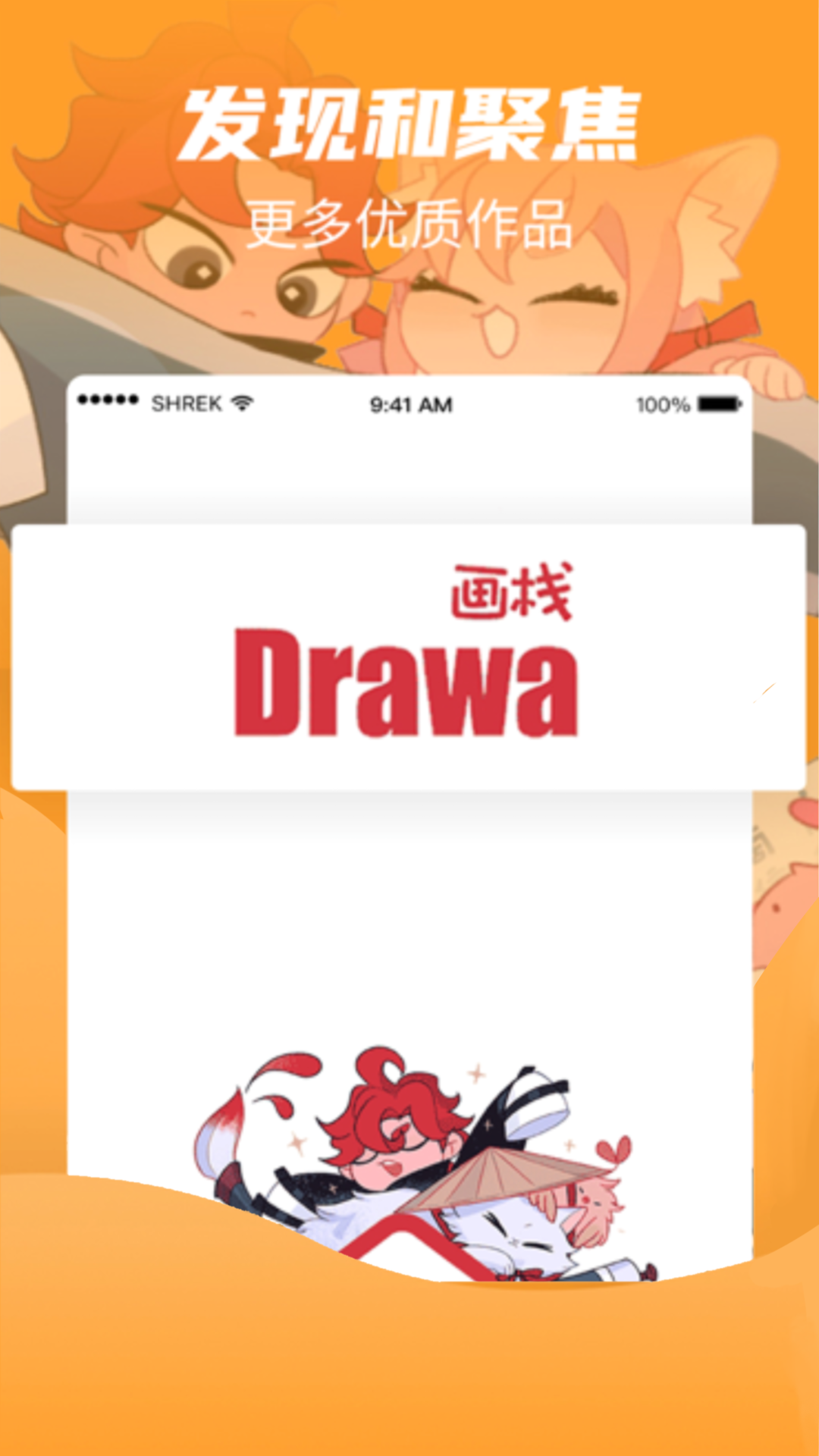 畫棧標準版