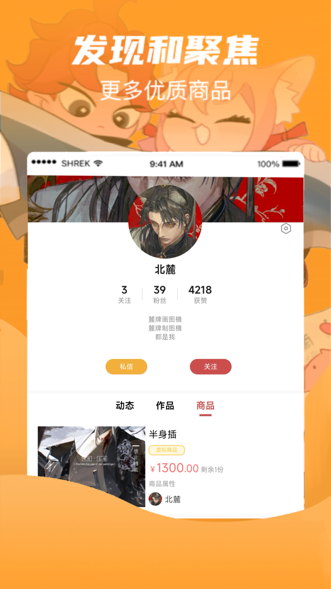 畫棧標準版