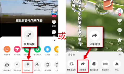 短視頻文案app免費(fèi)版
