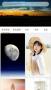 傘果壁紙app免費(fèi)版