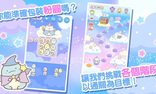角落小伙伴無(wú)限貨幣版