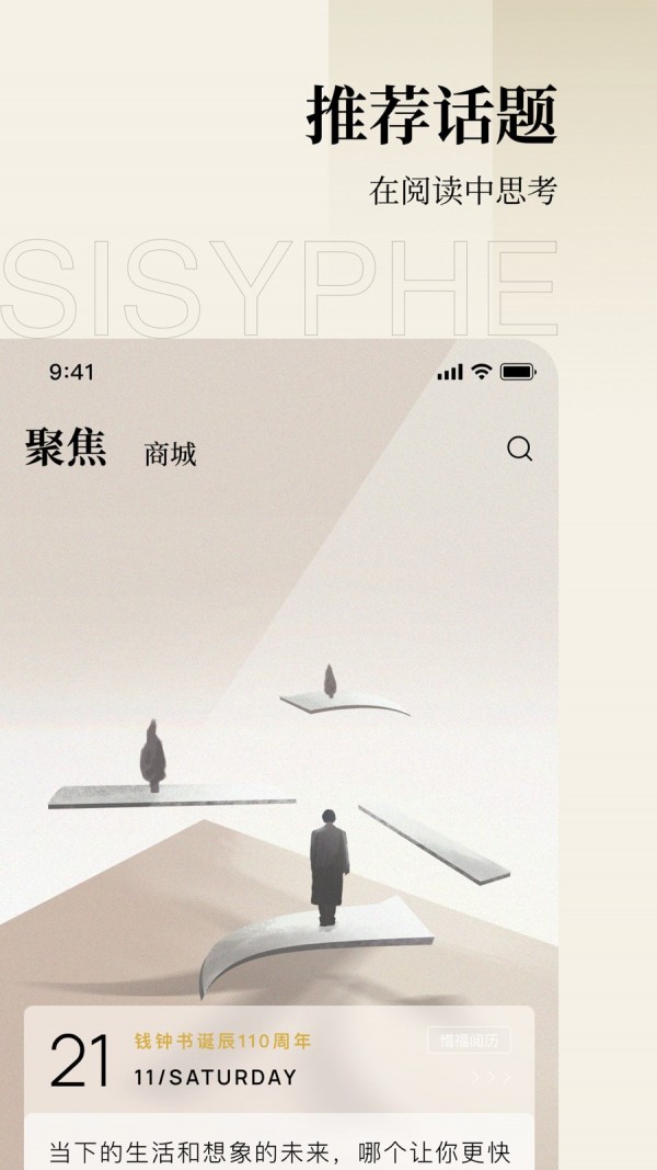 西西弗書(shū)店官網(wǎng)版