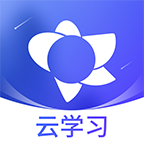 絢星云學(xué)習(xí)企業(yè)版