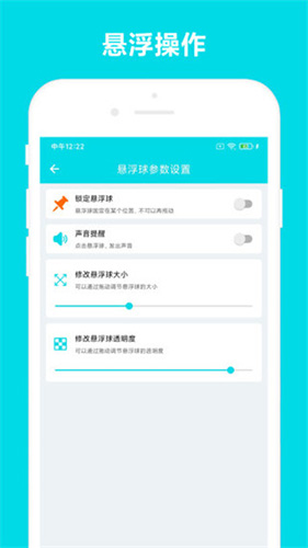 自動閱讀助手手機版