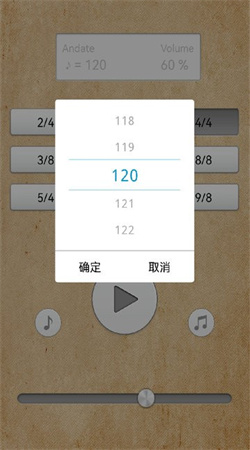 鼓機節(jié)拍器手機版