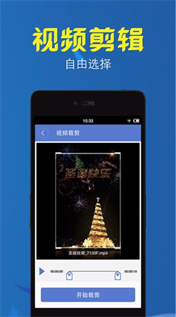 視頻轉(zhuǎn)換壓縮手機(jī)專業(yè)版