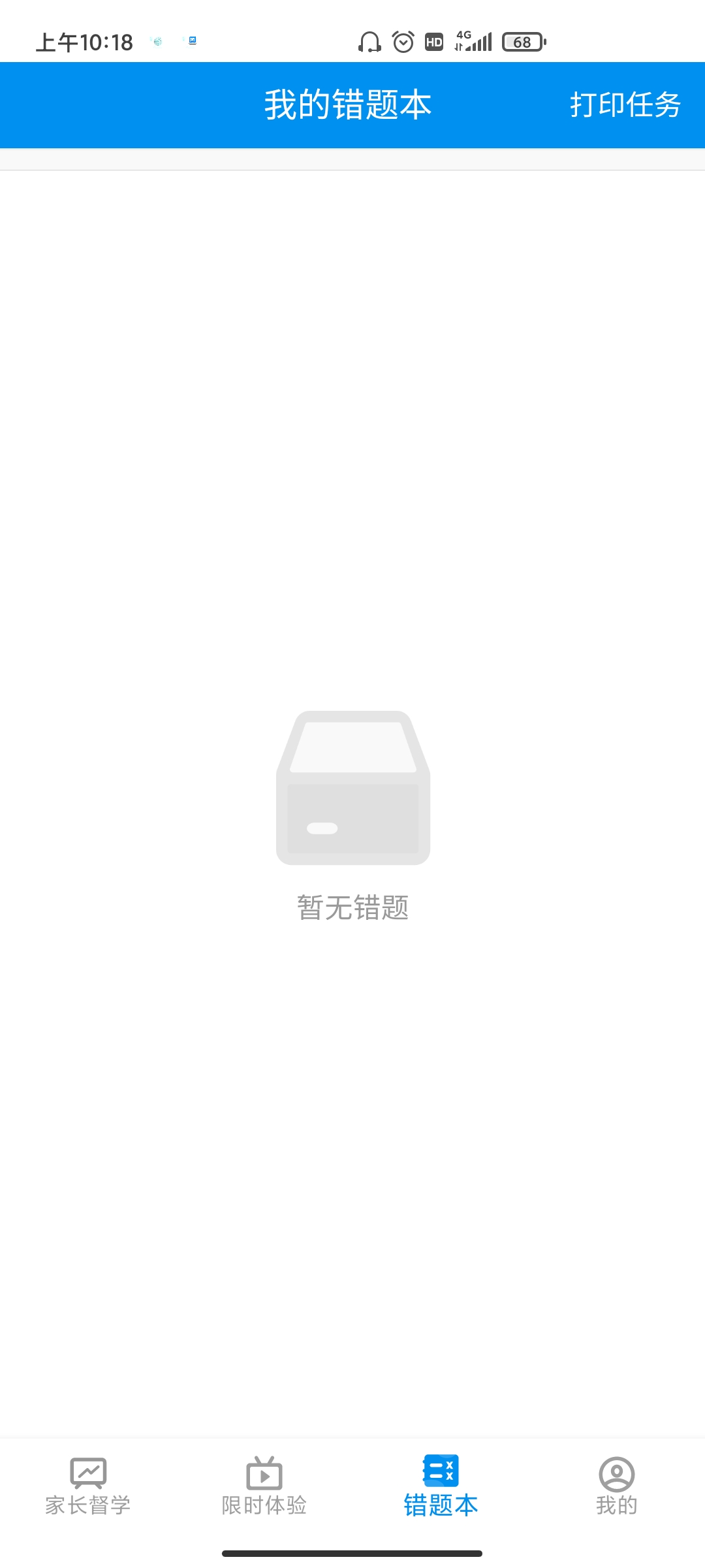 簡單一百全新版