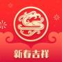 吉祥航空專業(yè)版