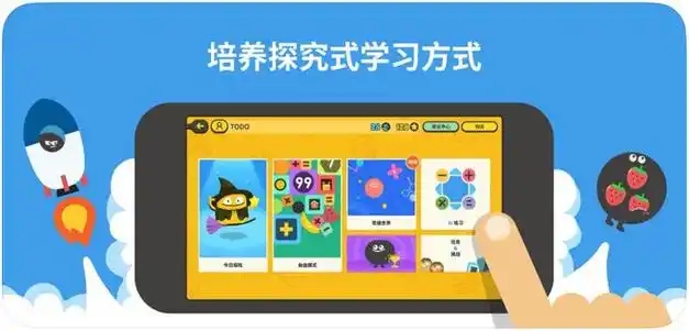 好用的學(xué)習(xí)數(shù)學(xué)app下載-學(xué)數(shù)學(xué)的app大全-提升數(shù)學(xué)學(xué)習(xí)成績的寶藏軟件