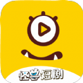 怪獸短劇2024APP