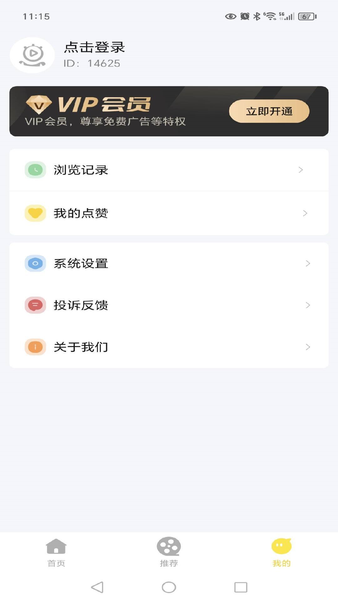 怪獸短劇2024APP