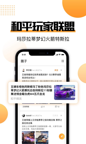 51組號(hào)玩官網(wǎng)版