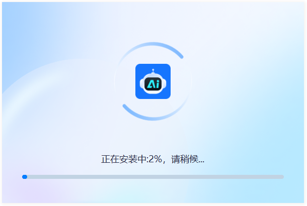 AI創(chuàng)意生成家電腦版