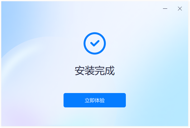 AI創(chuàng)意生成家電腦版
