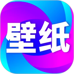 壁紙秀秀最新版